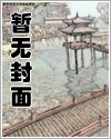 监禁风暴电影全集